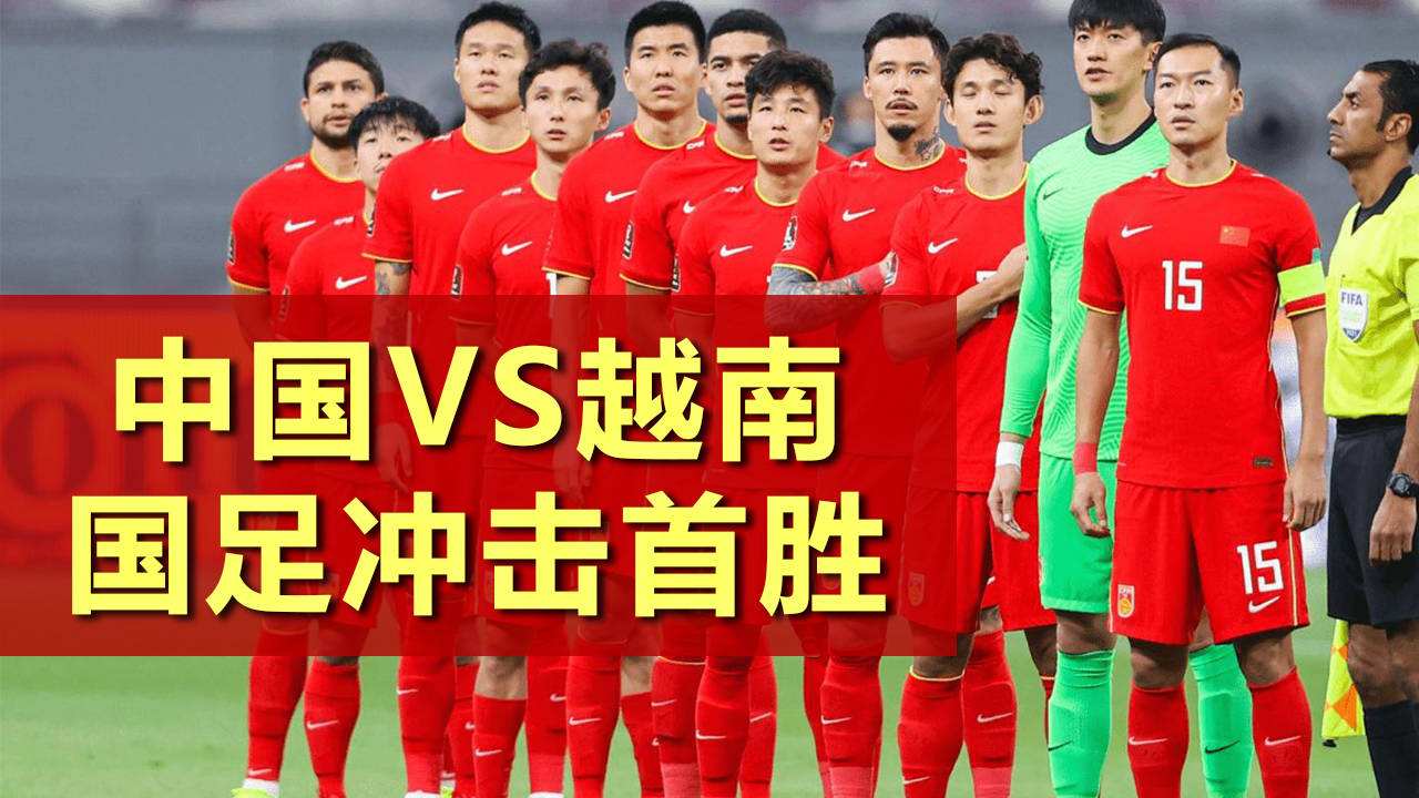 中国国足vs韩国（2017国足vs韩国）